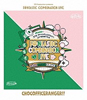 ＦＲＡＭＥ＆もふもふえん「 ３１５　Ｐｒｏｄｕｃｔｉｏｎ　ｐｒｅｓｅｎｔｓ　Ｆ＠ＮＴＡＳＴＩＣ　ＣＯＭＢＩＮＡＴＩＯＮ　ＬＩＶＥ　～ＣＨＯＣＯＦＦＩＣＥＲＡＮＧＥＲ！！～　ＬＩＶＥ　Ｂｌｕ－ｒａｙ」