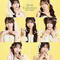 Ｊａｍｓ　Ｃｏｌｌｅｃｔｉｏｎ「 Ｊａｍ　Ｅｍｏｔｉｏｎ」