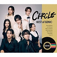 ＧＥＮＩＣ「 ＣＩＲＣＬＥ　－ＢＥＳＴ　ｏｆ　ＧＥＮＩＣ－」