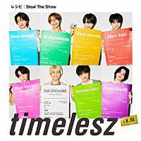ｔｉｍｅｌｅｓｚ「 レシピ／Ｓｔｅａｌ　Ｔｈｅ　Ｓｈｏｗ」