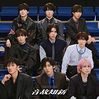 Ｓｎｏｗ　Ｍａｎ「 音故知新」