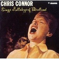 クリス・コナー「 バードランドの子守唄　＋２（２０２４年リマスター盤）」