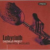 ディミトリオス・ヴァシラキス「 ラビリンス」
