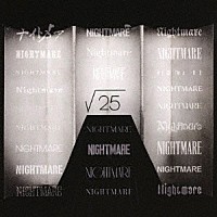 ＮＩＧＨＴＭＡＲＥ「 √２５」