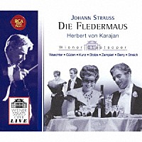 ヘルベルト・フォン・カラヤン「 Ｊ．シュトラウス：喜歌劇「こうもり」（全曲）」