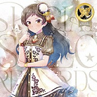 北沢志保（ＣＶ．雨宮天）「 ＴＨＥ　ＩＤＯＬＭ＠ＳＴＥＲ　ＭＩＬＬＩＯＮ　ＬＩＶＥ！　ＳＰＥＣＩＡＬ　ＳＯＬＯ　ＲＥＣＯＲＤＳ　北沢志保」
