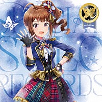横山奈緒（ＣＶ．渡部優衣）「 ＴＨＥ　ＩＤＯＬＭ＠ＳＴＥＲ　ＭＩＬＬＩＯＮ　ＬＩＶＥ！　ＳＰＥＣＩＡＬ　ＳＯＬＯ　ＲＥＣＯＲＤＳ　横山奈緒」