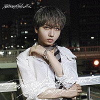 原因は自分にある。「 パラノイドランデブー」