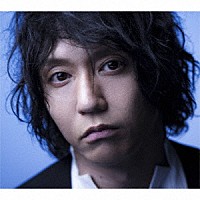 田淵智也「 田淵智也」