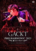 ＧＡＣＫＴ「 ＧＡＣＫＴ　ＰＨＩＬＨＡＲＭＯＮＩＣ　２０２５　－　魔王シンフォニー」