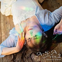 今井麻美「 Ａ・Ｓ・Ａ　Ｖｏｌ．２」