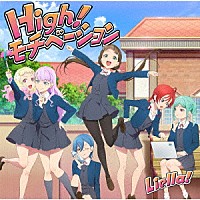 Ｌｉｅｌｌａ！「 ＯＰＥＮ　ＴＨＥ　Ｇ☆ＴＥ！！！」