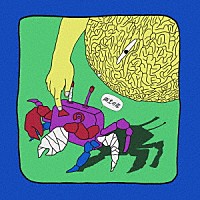 ＮＥＥ「 再生可能」