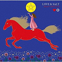 山口美央子「 ＬＯＶＥ　＆　ＳＡＬＴ」