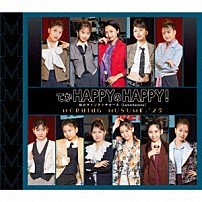 モーニング娘。’２５ 「てか　ＨＡＰＰＹのＨＡＰＰＹ！／私のラミンタッチオーネ（Ｌａｍｅｎｔａｚｉｏｎｅ）」