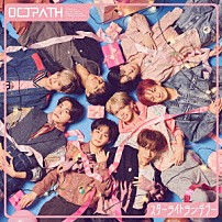 ＯＣＴＰＡＴＨ 「スターライトランデブー」