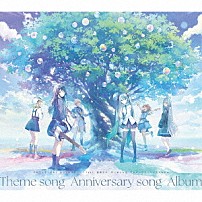 （ゲーム・ミュージック） 初音ミク 星乃一歌 天馬司 宵崎奏 花里みのり 小豆沢こはね 天馬咲希「プロジェクトセカイ　カラフルステージ！　ｆｅａｔ．初音ミク　テーマソング・アニバーサリーソングアルバム」