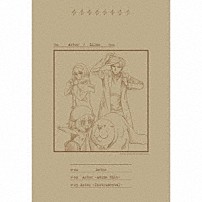 幾田りら 「Ａｃｔｏｒ」