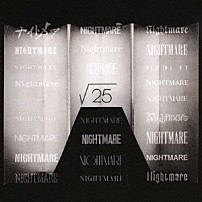 ＮＩＧＨＴＭＡＲＥ 「√２５」