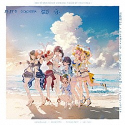 スリーズブーケ＆ＤＯＬＬＣＨＥＳＴＲＡ＆みらくらぱーく！＆Ｅｄｅｌ　Ｎｏｔｅ「可惜夜花火／ブルウモーメント／Ｖｅｒｙ！　Ｖｅｒｙ！　ＣＯＣＯ夏っ／フュージョンクラスト」