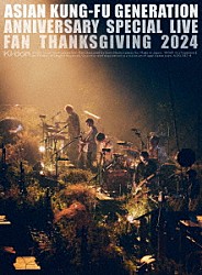 ＡＳＩＡＮ　ＫＵＮＧ－ＦＵ　ＧＥＮＥＲＡＴＩＯＮ「映像作品集２１巻　～ＡＳＩＡＮ　ＫＵＮＧ－ＦＵ　ＧＥＮＥＲＡＴＩＯＮ　Ａｎｎｉｖｅｒｓａｒｙ　Ｓｐｅｃｉａｌ　Ｌｉｖｅ　“ファン感謝祭２０２４”～」
