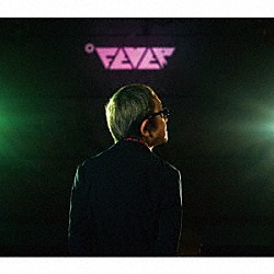 鈴木博文「Ｆｏｕ　ＦＥＶＥＲ」