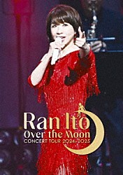 伊藤蘭「伊藤蘭　～Ｏｖｅｒ　ｔｈｅ　Ｍｏｏｎ～　コンサートツアー　２０２４－２０２５」