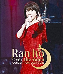 伊藤蘭「伊藤蘭　～Ｏｖｅｒ　ｔｈｅ　Ｍｏｏｎ～　コンサートツアー　２０２４－２０２５」