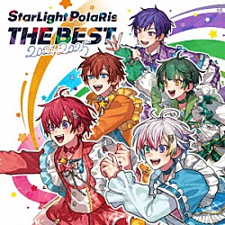 すたぽら「ＳｔａｒＬｉｇｈｔ　ＰｏｌａＲｉｓ　ＴＨＥ　ＢＥＳＴ　２０２１　－　２０２５」