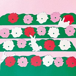 永原真夏「うさぎなるままに」