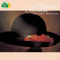 沢田知可子「ゴールデン☆ベスト　沢田知可子　ＹＯＵＲ　ＢＥＳＴ　ＳＥＬＥＣＴＩＯＮ　＋２」