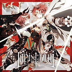 鷹嶺ルイ「Ｌａｐｉｓ　Ｌａｚｕｌｉ」