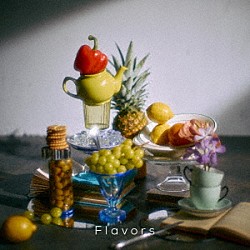 マルシィ「Ｆｌａｖｏｒｓ」