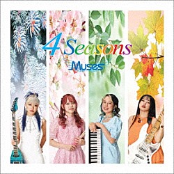 Ｍｕｓｅｓ Ｒｉｅ　ａ．ｋ．ａ．　Ｓｕｚａｋｕ 深井麻梨恵 芹田ジュナ 佐藤奏「４　Ｓｅａｓｏｎｓ」