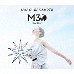 坂本真綾「３０周年記念ベストアルバム　Ｍ３０～Ｙｏｕｒ　Ｂｅｓｔ～」