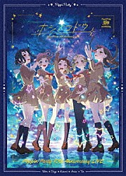 Ｐｏｐｐｉｎ’Ｐａｒｔｙ「Ｐｏｐｐｉｎ’Ｐａｒｔｙ　１０ｔｈ　Ａｎｎｉｖｅｒｓａｒｙ　ＬＩＶＥ「ホシノコドウ」」