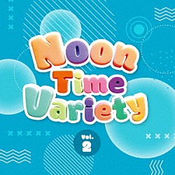 （Ｖ．Ａ．） 岡村夏彦 森下志音 水野浩二 堀正輝 藤本藍「Ｎｏｏｎ　Ｔｉｍｅ　Ｖａｒｉｅｔｙ　Ｖｏｌ．２」