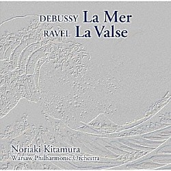 北村憲昭「ドビュッシー「海」・ラヴェル「ラ・ヴァルス」」