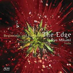 三上亮 川島基「Ｔｈｅ　Ｅｄｇｅ－始まりと地平」