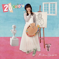 星野みちる「２０　ｃｏｌｏｒｓ　Ｔｈｅ　Ｂｅｓｔ　ｏｆ　Ｍｉｃｈｉｒｕ　Ｈｏｓｈｉｎｏ　２００５－２０２５」