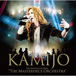 ＫＡＭＩＪＯ「Ｔｈｅ　Ｍａｓｔｅｒｐｉｅｃｅ　Ｏｒｃｈｅｓｔｒａ　（Ｌｉｖｅ　Ａｌｂｕｍ）」