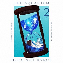 （ドラマＣＤ） 黒沢ともよ 花守ゆみり 佐藤聡美 釘宮理恵 たみやすともえ 寺澤百花 河西健吾「ドラマＣＤ　アクアリウムは踊らない２」