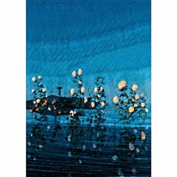 あたらよ「泡沫の夢は幻に」