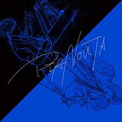 澤野弘之「ＰＩＡＮＯＵＴＡ　／　Ｐｒｏｊｅｃｔ【ｅｍＵ】」