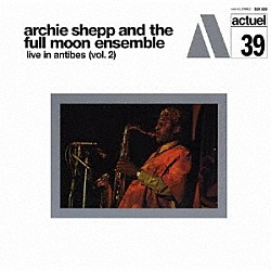 アーチー・シェップ＆フル・ムーン・アンサンブル クリフォード・ソーントン アラン・ショーター ジョゼフ・デジャン ベブ・ゲラン クロード・デルクルー「アンチーブ・コンサート第二集」