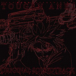 ＫＯＨＴＡ　ＹＡＭＡＭＯＴＯ「ＴＶアニメ『桃源暗鬼』オリジナルサウンドトラック」