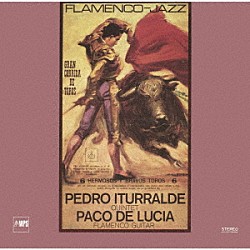 ペドロ・イトゥラルデ、パコ・デ・ルシア パウル・グラスル エーリッヒ・ペーター ピアー・ウィボリス ディーノ・ピアナ「フラメンコ・ジャズ」