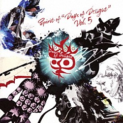 （Ｖ．Ａ．） 池本茂貴 栗林すみれ＋藤本一馬＋須川崇志 山口真文＋片倉真由子 池田篤 武本和大＋平倉初音 高橋佑成 鬼怒無月「Ｓｐｉｒｉｔ　ｏｆ　‘Ｄａｙｓ　ｏｆ　Ｄｅｌｉｇｈｔ’　ｖｏｌ．５」