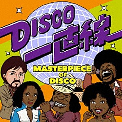 （Ｖ．Ａ．） Ｓｉｌｖｅｒ　Ｃｏｎｖｅｎｔｉｏｎ Ｓｈａｌａｍａｒ Ｌａｋｅｓｉｄｅ Ｔｈｅ　Ｗｈｉｓｐｅｒｓ Ｂ．Ｔ．Ｅｘｐｒｅｓｓ Ｄｏｕｂｌｅ　Ｅｘｐｏｓｕｒｅ Ｊａｍｅｓ　Ｂｒｏｗｎ「ＤＩＳＣＯ一直線　ＭＡＳＴＥＲＰＩＥＣＥ　ＯＦ　ＤＩＳＣＯ」