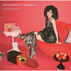 大西亜玖璃「Ｒｏｃｋ＆Ｒｏｌｌ　Ｌａｄｙ　Ｇｉｒｌ」